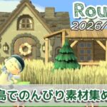 🔴【あつ森】梅雨にも夏の暑さにも負けず作業をします│作業用ルーティン配信/2026/06/25【環境音・作業音】