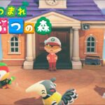 【2026/6/25】あつ森配信 #5