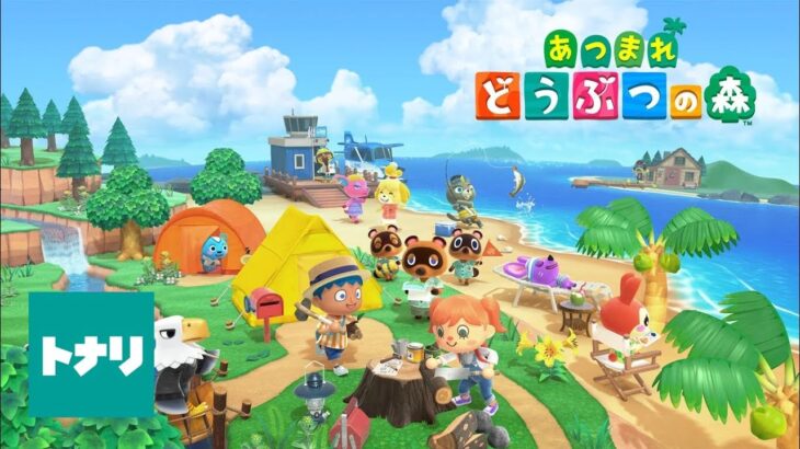 【あつ森】喋らないお隣さんの朝ルーティーン 26/6/7