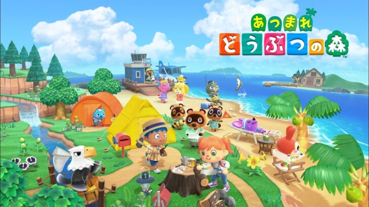 あつ森#28　    眠れない夜は、勝ち負けのない世界へ