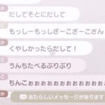 あつ森楽しすぎた！！しかもバグったの爆笑すぎて腹ちぎれるかと思った()明日やるかも？#スプラトゥーン3 #スプラ3 #雰囲気 #テンプレ使用