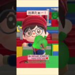 【あつ森】3だんゆきだるま作ったよ@たーさんの趣味の部屋 #たーさんDIYするよ#youtubeshorts