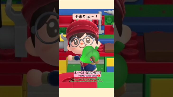 【あつ森】3だんゆきだるま作ったよ@たーさんの趣味の部屋 #たーさんDIYするよ#youtubeshorts