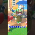 【あつ森ショート】3ごうブチギレ‼️住民が喧嘩したらどうしたらいいの？🥹🥹 #あつ森 #あつまれどうぶつの森 #animalclossing #ライブ配信 #しゅまのゲーム帳