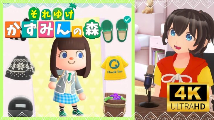 【あつ森】#33 「あつまれどうぶつの森」をのんびりゲーム実況