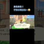 あつ森　#360　まったりしていきませんか？😸✨️