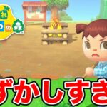 【あつ森実況 #4】虫取りに挑戦！なかなか捕まえられませんでした🐞🌸