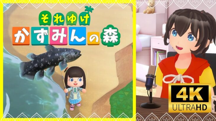 【あつ森】#50 「あつまれどうぶつの森」をのんびりゲーム実況