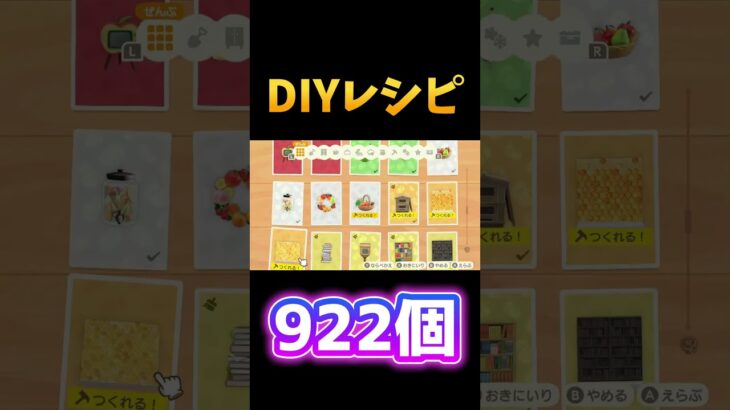 【あつ森】頭がバグるコンプ要素6選
