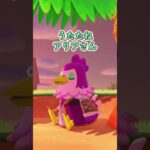 【うとうと】うたたねするアリアさん/あつ森　#86