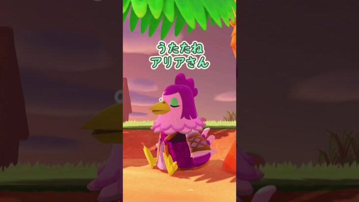 【うとうと】うたたねするアリアさん/あつ森　#86
