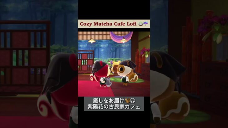 Cozy Matcha Cafe Lofi 🍵☔️ #Shorts #あつ森 #animation