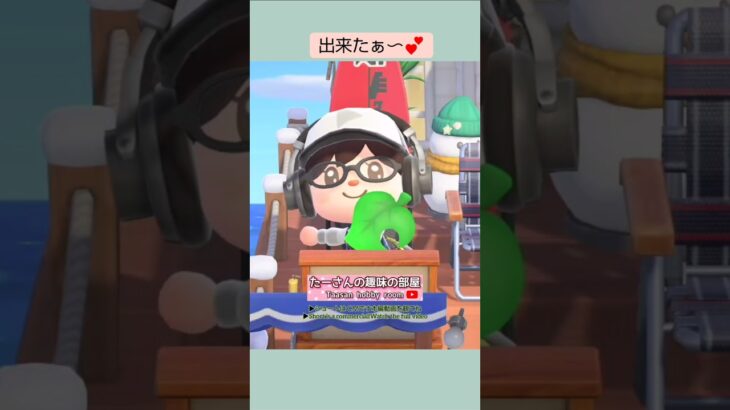 【あつ森】アイアンガーデンチェア作ったよ@たーさんの趣味の部屋 #たーさんDIYするよ#youtubeshorts