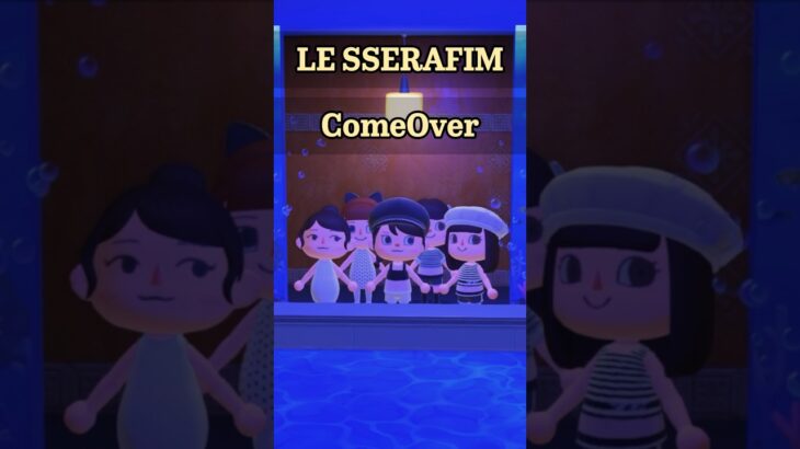 LE SSERAFIM – ComeOver あつ森で再現してみた #ACNH #K-POP #ダンス