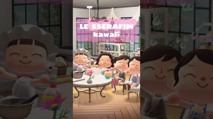 LE SSERAFIM – kawaii🐰💖inあつ森で踊らせてみたpart2 #ACNH