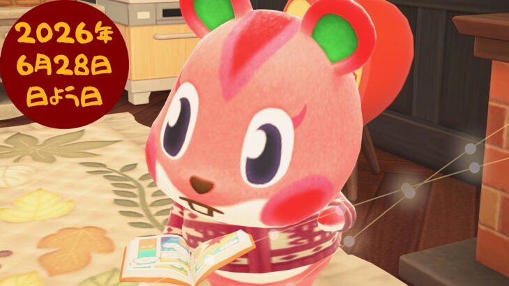 🔴【あつ森】No耐久✖｜サソリをポケット一杯にするまで終わりません｜ハピパラリフォーム｜ルーティン｜マイルを集める💪｜第1の島｜ここなっつ島｜#237