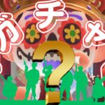 【島ガチャ】【あつ森】６月３日：東紫乃、生誕【P一族】