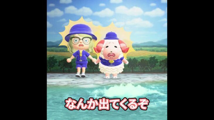 SSRすぎる川 #あつ森 #animalcrossing
