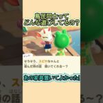 よしの、そのゲーム一緒に遊びたい！【あつ森】 #Shorts #あつ森