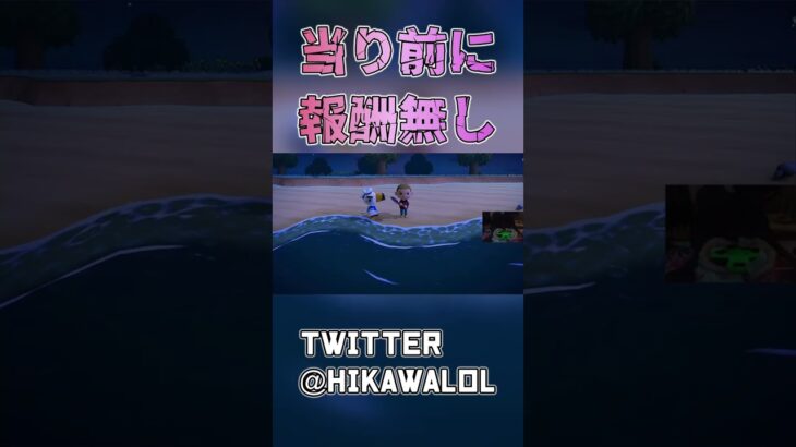 【あつ森】お手伝いしたのに何にもくれない；； #Shorts #あつ森