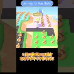 【あつ森】≪島中を💰≫　カンストなるか？①　　The Road to Max Bells①