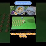 【あつ森】≪島中を💰≫　カンストなるか？⑧　　The Road to Max Bells⑧