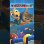 サイコパスVS亀トークwwwww [あつまれどうぶつの森]