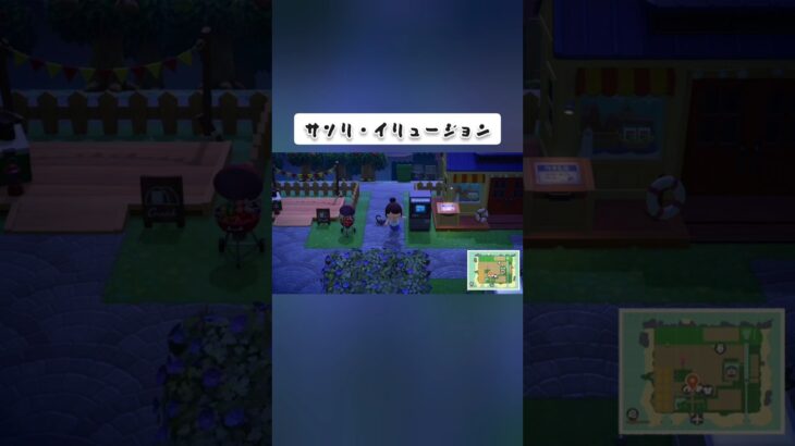 【あつ森】怪奇・消失するサソリ？？！ #あつ森 #あつまれどうぶつの森 #acnh