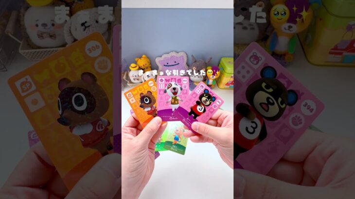 オタクの生きがい！久々のamiiboカード開封｜あつ森のカップ＆ソーサー｜