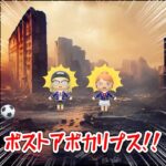 ヘッドリフティング対決中に世界崩壊 #あつ森  #animalcrossing #あつまれどうぶつの森