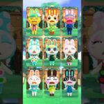 【みんなあつまれ】あつまれ！ウサギ住民！ #あつ森 #けけアイドル #animalcrossing #あつまれどうぶつの森