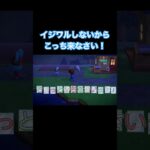 かゆいよね#あつまれどうぶつの森 #あつ森 #animalcrossing