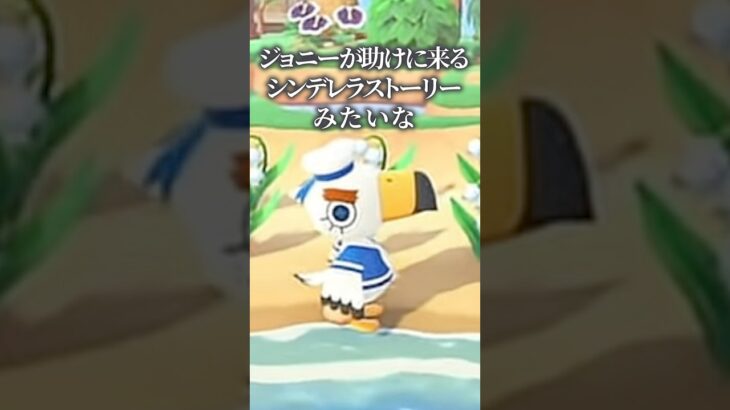 ぐうたらリスが気になりすぎる #あつ森 #あつまれどうぶつの森 #animalcrossing
