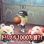 チャンネル登録してほしいダムダム男 #あつ森  #animalcrossing