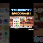 今では手放せない存在#あつまれどうぶつの森 #あつ森 #animalcrossing
