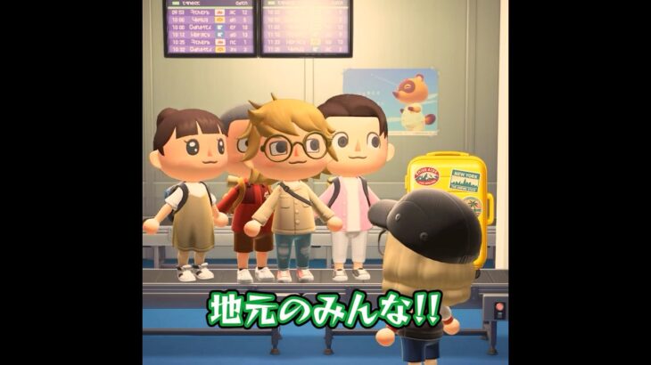 空港の荷物がおかしい #あつ森  #animalcrossing