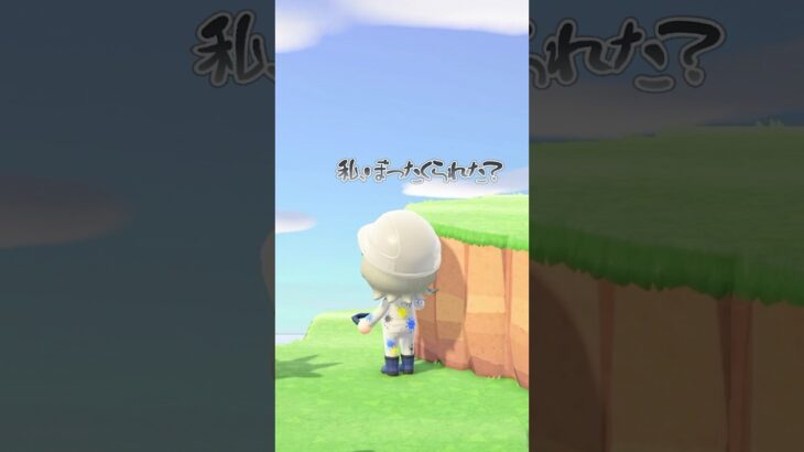 値切りましょう #あつ森 #あつまれどうぶつの森 #animalcrossing