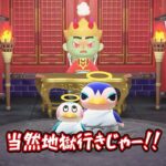 地獄を壊滅させるペンギン親子 #あつ森  #animalcrossing