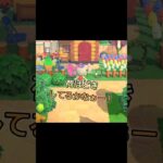 【マーティーようこそ！の巻！】 #あつまれどうぶつの森 #あつ森 #animalcrossing #shorts
