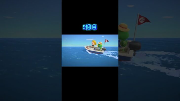 #あつまれどうぶつの森#あつ森 #animalcrossing #ゲーム #switch #チャンネル登録と高評価お願いします