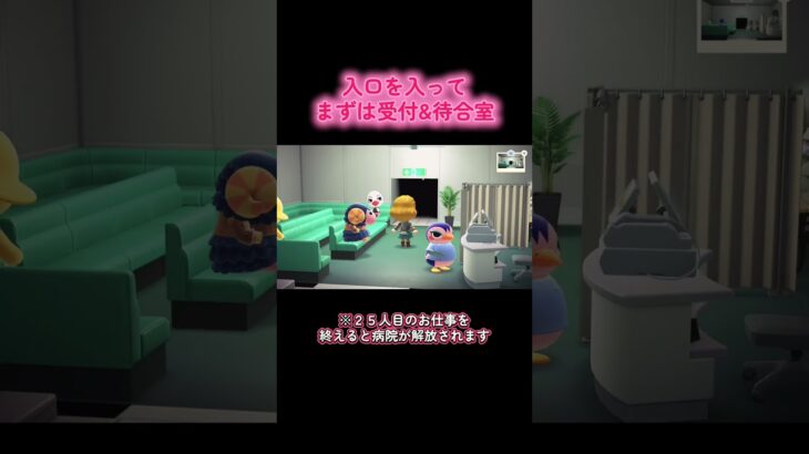 #あつまれどうぶつの森 #あつ森 #animalcrossing #ゲーム #switch #チャンネル登録と高評価お願いします