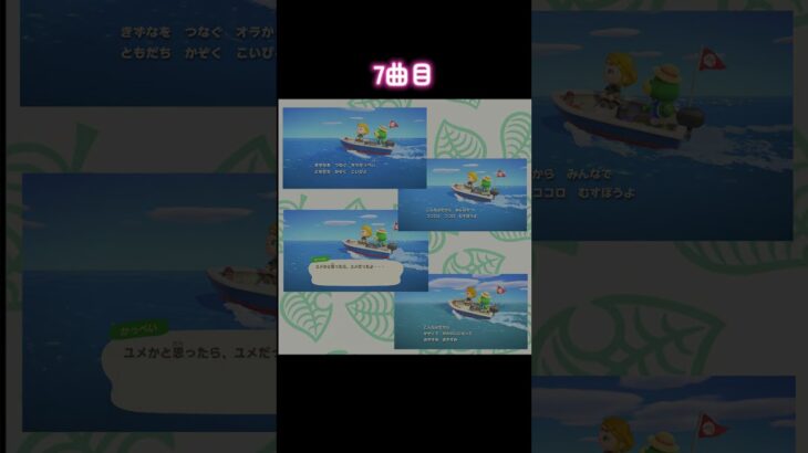 #あつまれどうぶつの森 #あつ森 #animalcrossing #ゲーム #switch #チャンネル登録と高評価お願いします