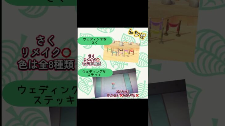 #あつまれどうぶつの森 #あつ森 #ゲーム実況 #animalcrossing #switch2 #チャンネル登録と高評価お願いします