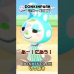 【あつ森】最近フランソワに思うこと【あつまれどうぶつの森】 #どうぶつの森  #animalcrossing   #twitch #switch2