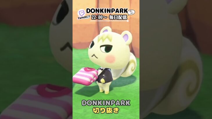 【あつ森】ジュンくんに服を渡したら…【あつまれどうぶつの森】 #どうぶつの森  #animalcrossing   #twitch #switch2