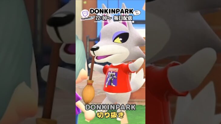 【あつ森】シベリアから言われたこと【あつまれどうぶつの森】 #どうぶつの森  #animalcrossing   #twitch #switch2