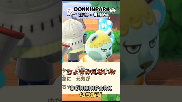 【あつ森】失ってから大事なものに気づくフランソワさん【あつまれどうぶつの森】 #どうぶつの森  #animalcrossing   #twitch #switch2