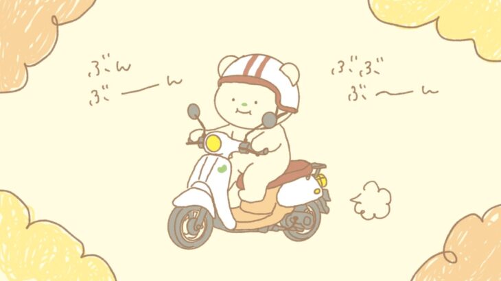 【ラジオ】原付デビューした！🛵💨【あつ森bgm】