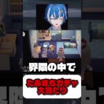 神回キタァ！！#nintendo #vtuber #あつ森