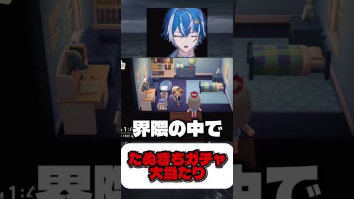 神回キタァ！！#nintendo #vtuber #あつ森